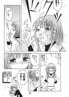 (C61) [Shinohara Heavy Industry (Various)] FRUKET. (Fruits Basket) - page 27