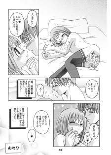 (C61) [Shinohara Heavy Industry (Various)] FRUKET. (Fruits Basket) - page 32