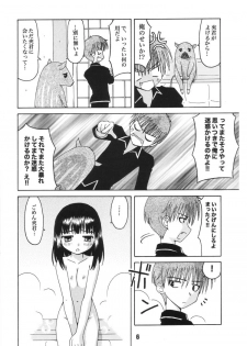 (C61) [Shinohara Heavy Industry (Various)] FRUKET. (Fruits Basket) - page 5