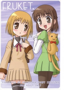 (C61) [Shinohara Heavy Industry (Various)] FRUKET. (Fruits Basket) - page 1
