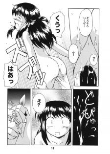 (C61) [Shinohara Heavy Industry (Various)] FRUKET. (Fruits Basket) - page 18
