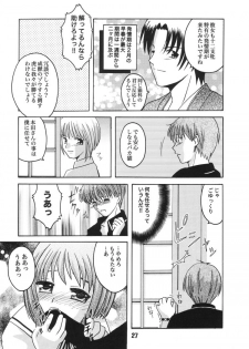 (C61) [Shinohara Heavy Industry (Various)] FRUKET. (Fruits Basket) - page 26