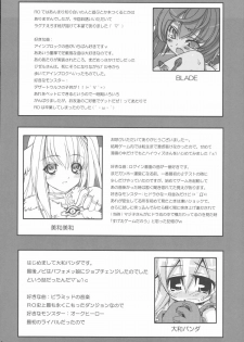 (C72) [Genki no mizu no wakutokoro (Various)] RΩ Hard Core (Ragnarok Online) [English][SaHa] - page 29