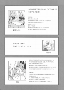 (C72) [Genki no mizu no wakutokoro (Various)] RΩ Hard Core (Ragnarok Online) [English][SaHa] - page 27