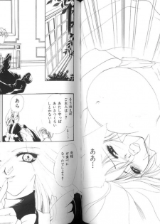 [Anthology] Ikenie Ichiba Vol. 10 - Zettai Fukujuu - page 38
