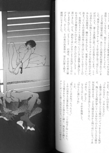 [Anthology] Ikenie Ichiba Vol. 10 - Zettai Fukujuu - page 46