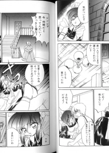 [Anthology] Ikenie Ichiba Vol. 10 - Zettai Fukujuu - page 25