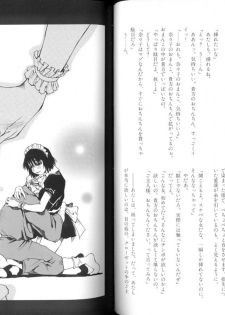[Anthology] Ikenie Ichiba Vol. 10 - Zettai Fukujuu - page 48