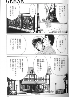 [Anthology] Ikenie Ichiba Vol. 10 - Zettai Fukujuu - page 13
