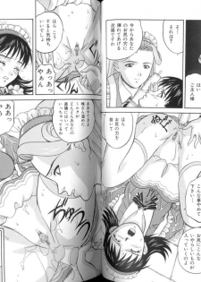 [Anthology] Ikenie Ichiba Vol. 10 - Zettai Fukujuu - page 41