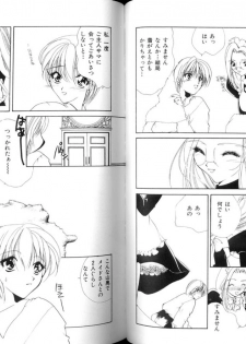 [Anthology] Ikenie Ichiba Vol. 10 - Zettai Fukujuu - page 33