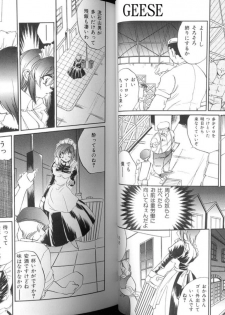 [Anthology] Ikenie Ichiba Vol. 10 - Zettai Fukujuu - page 24