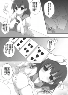 (C77) [TOYBOX, Kujira Logic (Kurikara, Kujiran)] Gensoukyou Chichi Zukan Hoshi (Touhou Project) - page 14