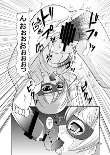 [Endless Requiem] Shinjin Kangei kai - page 20