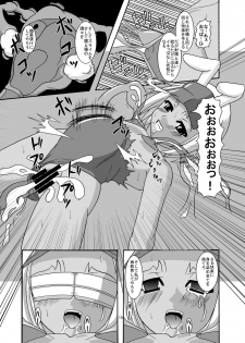 [Endless Requiem] Shinjin Kangei kai - page 15
