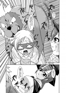 [Endless Requiem] Shinjin Kangei kai - page 17
