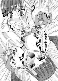 [Endless Requiem] Shinjin Kangei kai - page 5