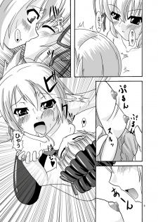 [Endless Requiem] Shinjin Kangei kai - page 9