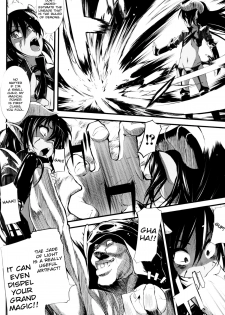 [Mochi] Supplanting One's Superior [English] {doujin-moe.us} - page 2