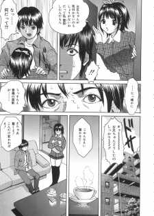 [Ijuhin808] Kuchi Dake no Onna - The woman of only the mouth - page 35