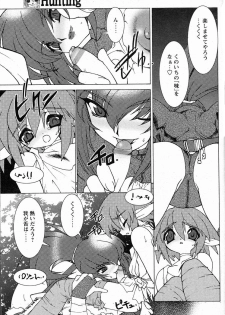 [Ruuen Rouga] Hunting - page 7