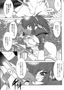 [Ruuen Rouga] Hunting - page 5