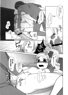 [Anthology] Ero Cure All Stars H - page 12