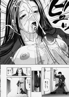 Inu - page 6