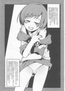 (COMIC1☆04) [Bronco Hitoritabi (Uchi-Uchi Keyaki)] Sekaiju ga Omoshiroiyo Hon 3 (Etrian Odyssey) - page 2