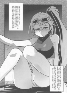 (COMIC1☆04) [Bronco Hitoritabi (Uchi-Uchi Keyaki)] Sekaiju ga Omoshiroiyo Hon 3 (Etrian Odyssey) - page 15