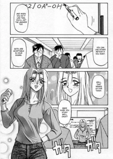 [Sanbun Kyoden] The Windowless Room [English][DesuDesu]