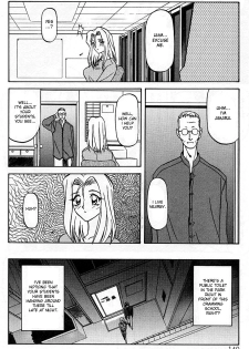 [Sanbun Kyoden] The Windowless Room [English][DesuDesu] - page 4
