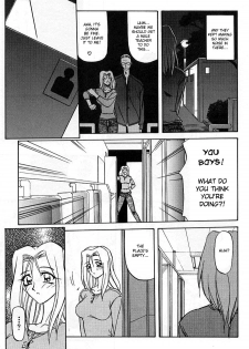 [Sanbun Kyoden] The Windowless Room [English][DesuDesu] - page 5
