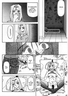 [Sanbun Kyoden] The Windowless Room [English][DesuDesu] - page 6