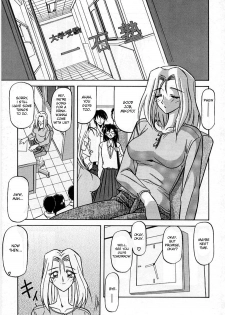 [Sanbun Kyoden] The Windowless Room [English][DesuDesu] - page 3