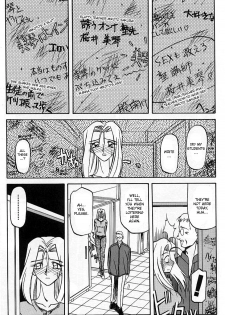 [Sanbun Kyoden] The Windowless Room [English][DesuDesu] - page 7