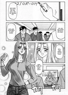 [Sanbun Kyoden] The Windowless Room [English][DesuDesu] - page 1