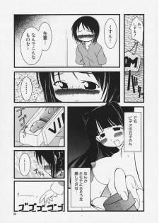 [Futaba Masumi] HIMAWARI (Love Hina) - page 7