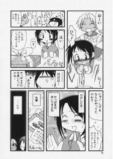 [Futaba Masumi] HIMAWARI (Love Hina) - page 8