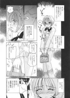 Hajimete no Otsukai - page 5