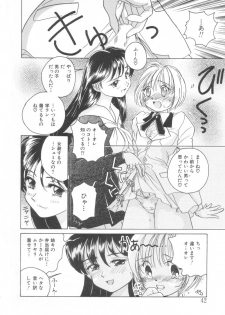 Hajimete no Otsukai - page 6