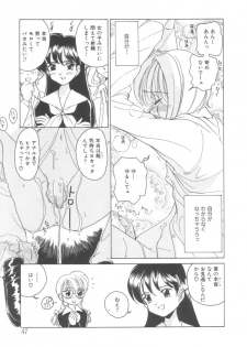 Hajimete no Otsukai - page 11
