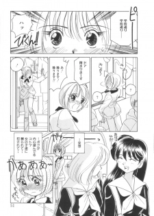 Hajimete no Otsukai - page 15