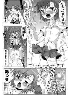 (C77) [chaos-graphixxx (mdo-h)] Toaru Kouhai no Mikotox (Toaru Kagaku no Railgun) - page 9