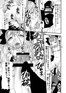 (SC47) [Acid Noel (Mitsuki Rintarou)] Shiriana hime (Dance In The Vampire Bund) - page 14