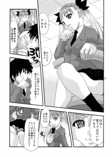 (SC47) [Acid Noel (Mitsuki Rintarou)] Shiriana hime (Dance In The Vampire Bund) - page 2