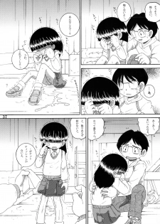 [MULTIVITAMIN] Jugyou Sankan DL ban (Original) - page 39
