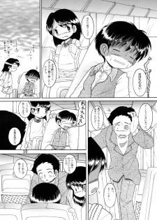 [MULTIVITAMIN] Jugyou Sankan DL ban (Original) - page 12