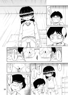 [MULTIVITAMIN] Jugyou Sankan DL ban (Original) - page 41