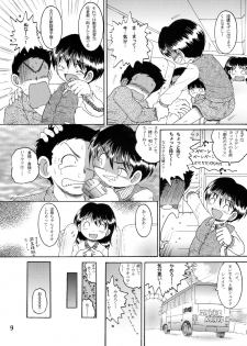 [MULTIVITAMIN] Jugyou Sankan DL ban (Original) - page 11